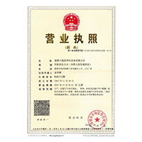 看免费日屄视频网站>
                                      
                                        <span>营业执照</span>
                                    </a> 
                                    
                                </li>
                                
                                                                
		<li>
                                    <a href=